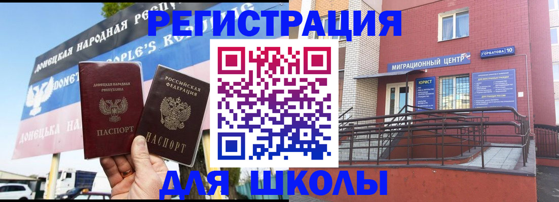 регистрация в Серове